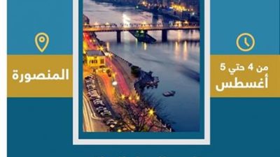 البنك الأهلي المتحد يتيح فتح الحسابات بدون مصاريف إدارية خلال فعاليات الشمول المالي