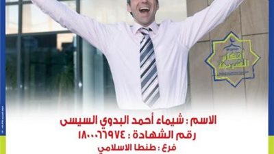 المصرف المتحد يعلن عن الفائز بجائزة المليون جنيه مع شهادة المليونير