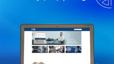 مع خدمة الإنترنت البنكي من CIB.. خلص معاملاتك البنكية من أي مكان