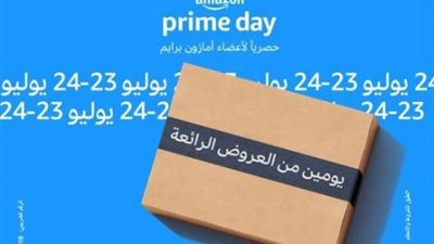 ببطاقات بنك مصر الائتمانية.. قسط مشترياتك حتى 12 شهرا بدون فوائد من «amazon»