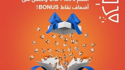 احصل على 3 أضعاف نقاط BONUS عند الأشترك في CIB Plus من البنك التجاري الدولي