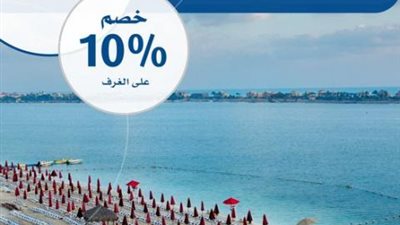 بنك الكويت الوطني يتيح خصم 10% على الغرف من «بورتو مارينا»