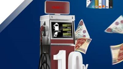 كاش باك 10% في محطات بنزين ”Chillout” ببطاقات بنك QNB الائتمانية