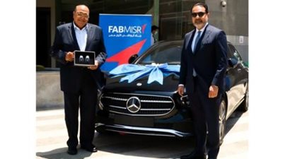 بنك أبوظبي الأول يعلن عن الفائز بسيارة مرسيدس من E200 في حملة الحسابات الجارية