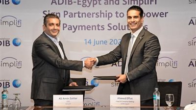 ”أبو ظبي الإسلامي – مصر” و ”سمبليفاي” يتعاونان لدعم وتطوير منظومة المدفوعات الرقمية في مصر