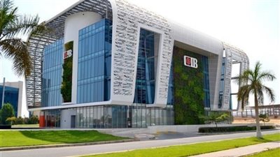 بعد تثبيت الفائدة.. تفاصيل شهادات الإدخار من البنك التجاري الدولي