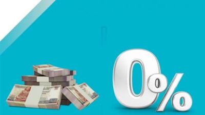 لفترة محدودة.. احصل على قرض الشخصي بضمان الشهادة بدون مصاريف إدارية من بنك QNB
