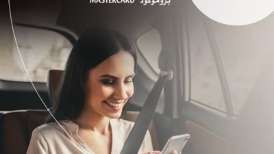 ببطاقات بنك الكويت الوطني الائتمانية .. استمتع بخصم 20% على رحلات ”كريم”