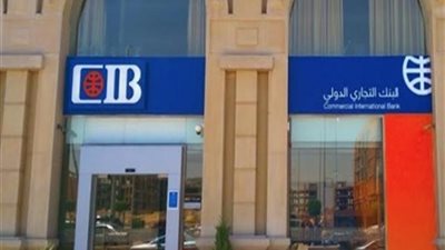 تفاصيل و مزايا حساب توفير « Easy Savings» من البنك التجاري الدولي