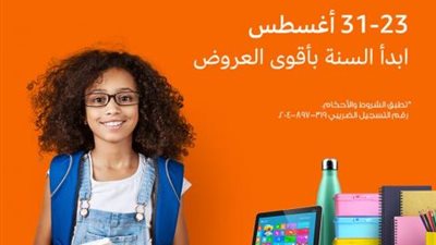 تقسيط حتى 12 شهرا بدون فوائد من ”Amazon” ببطاقات بنك الإمارات دبي الوطني الائتمانية