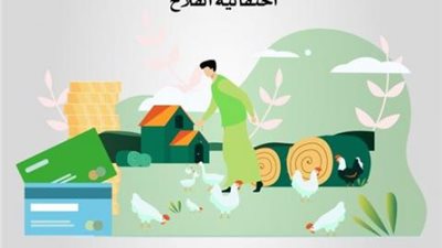 البنك العربي الإفريقي يتيح فتح الحسابات بدون مصاريف إدارية خلال فعاليات عيد الفلاح