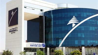 بنك بلوم يتيح فتح الحسابات بدون مصاريف ادارية خلال فعاليات عيد الفلاح