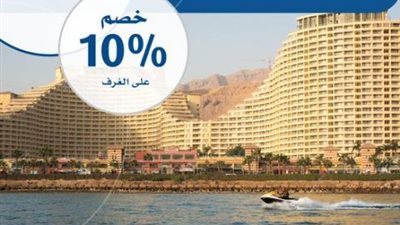 خصم 10% في ”بورتو السخنة” ببطاقات بنك الكويت الوطني