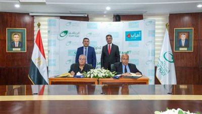 البريد المصري يوقع بروتوكول تعاون مع شركة ”أمان” لتمويل المشروعات المتناهية الصغر