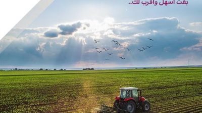 بنك QNB يقدم باقة مميزة من الخدمات والمنتجات مجانا خلال فعاليات عيد الفلاح