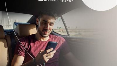 احصل خصم على 20% على رحلات ”كريم” ببطاقات ماستركارد بنك الكويت الوطني