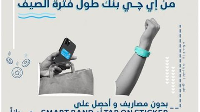 بوابة بنوك أونلاين