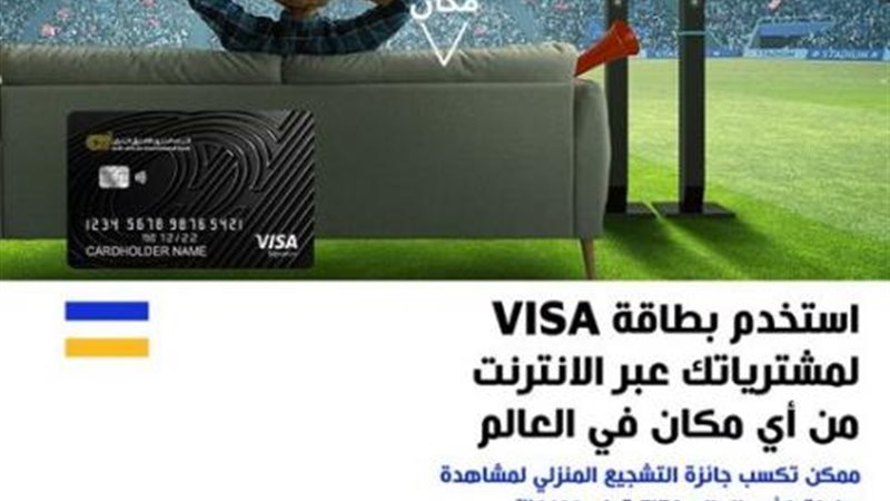 بوابة بنوك أونلاين