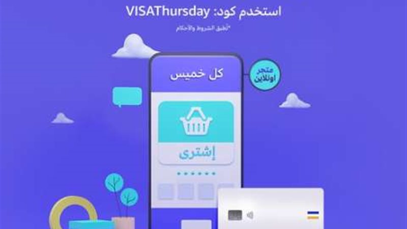 بوابة بنوك أونلاين