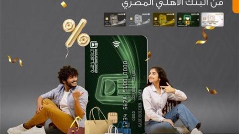 بوابة بنوك أونلاين