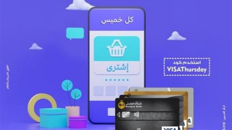 بوابة بنوك أونلاين