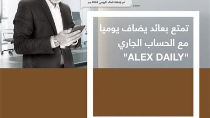 بوابة بنوك أونلاين