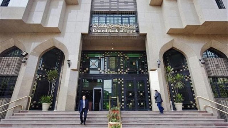 بوابة بنوك أونلاين