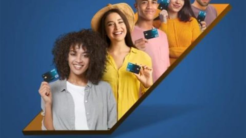 بنك التنمية الصناعية