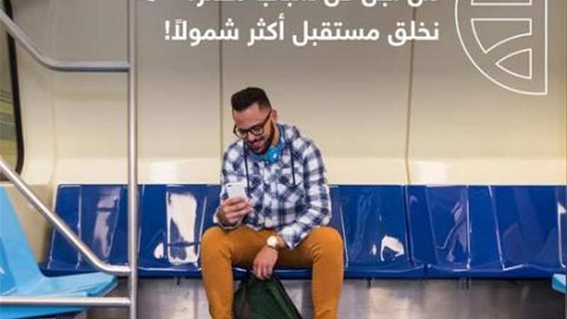 البنك التجاري الدولي