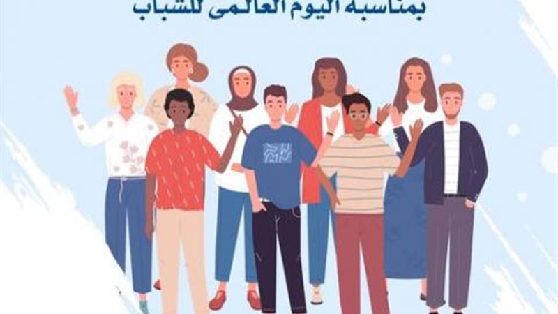 بنك الكويت الوطني