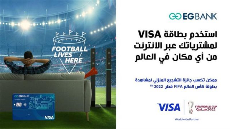 بوابة بنوك أونلاين