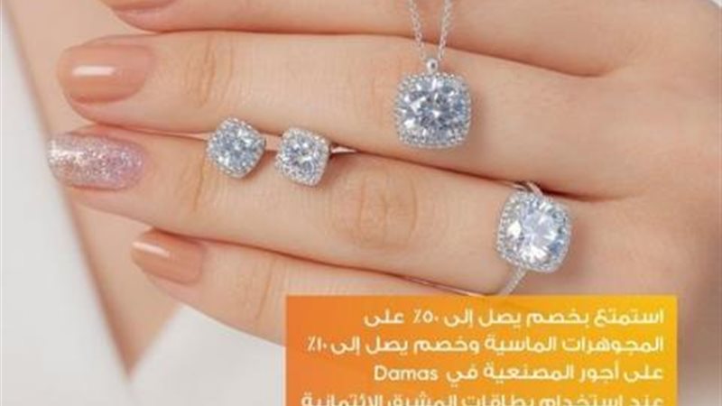 بنك المشرق