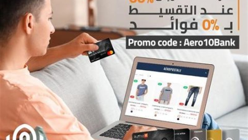 بنك القاهرة