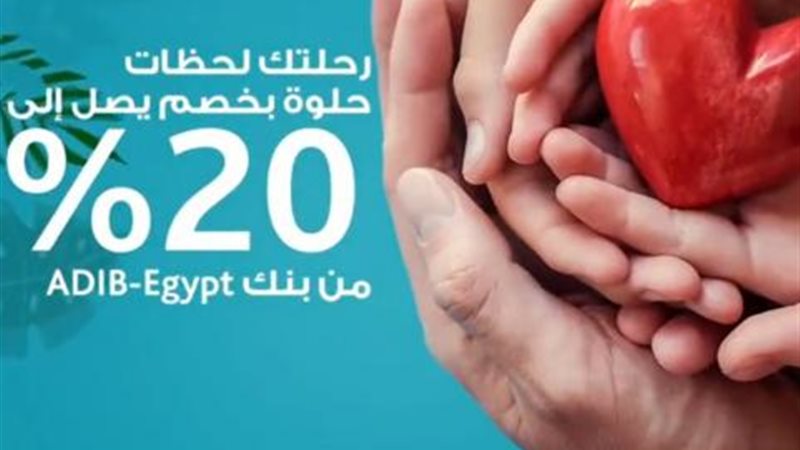 مصرف أبوظبي الإسلامي
