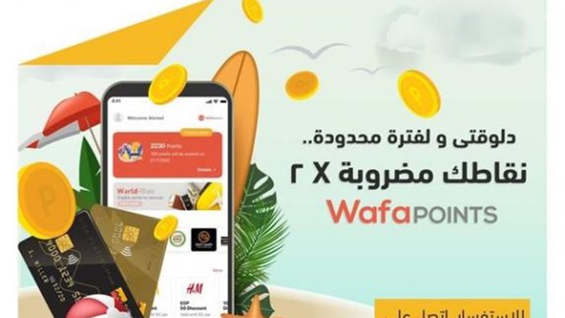 بوابة بنوك أونلاين