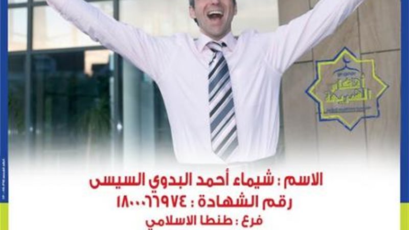 المصرف المتحد 