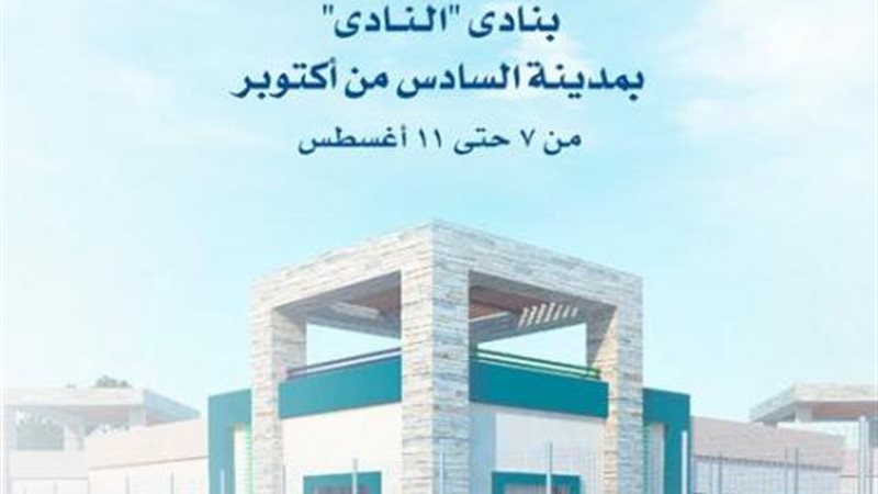 بنك الكويت الوطني