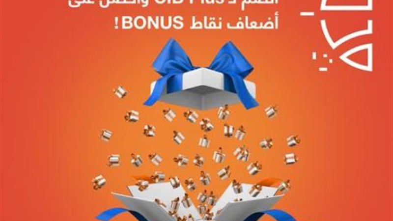 البنك التجاري الدولي