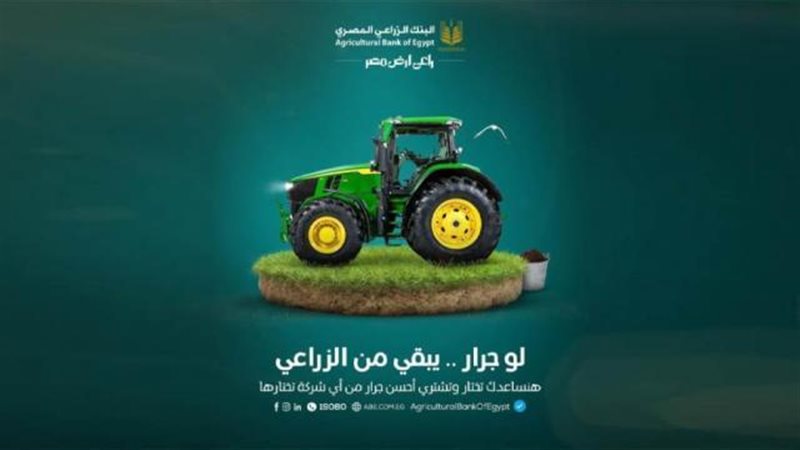 بوابة بنوك أونلاين