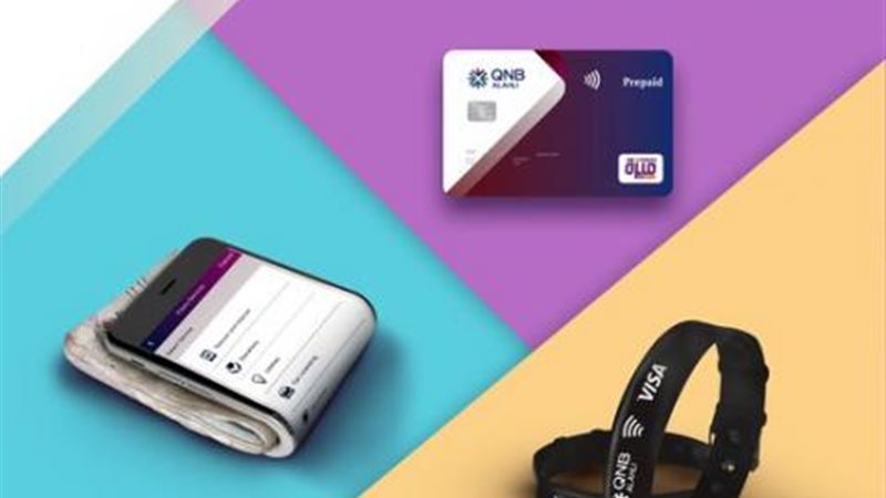 بنك QNB الأهلي