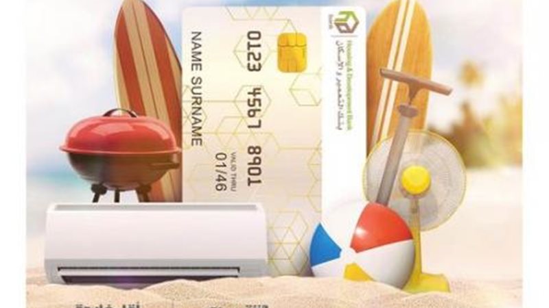 البطاقة الائتمانية