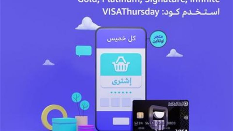 البنك الأهلي المصري