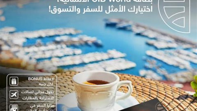 بوابة بنوك أونلاين