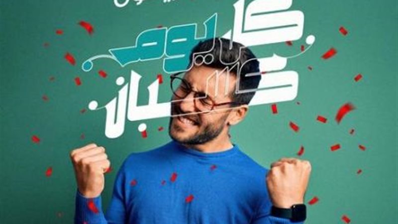 بنك كريدي أجريكول