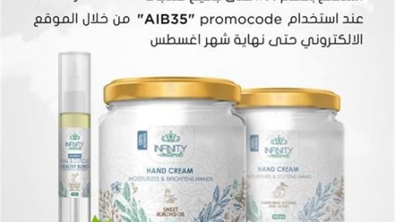 المصرف العربي الدولي