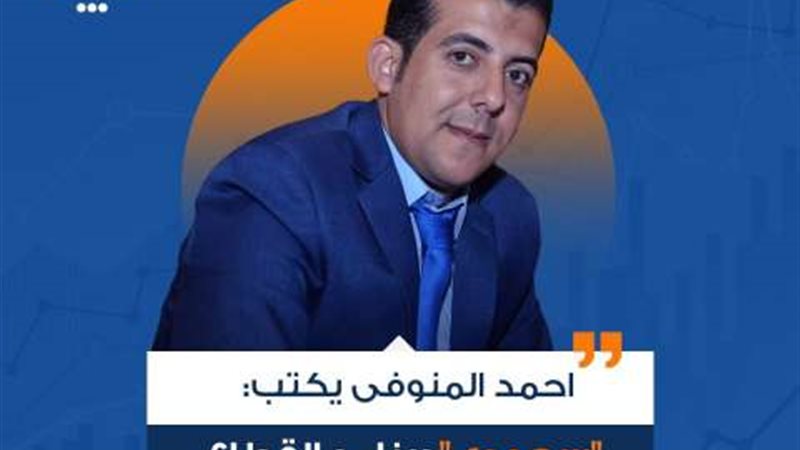 بوابة بنوك أونلاين