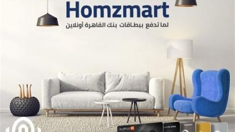 بنك القاهرة