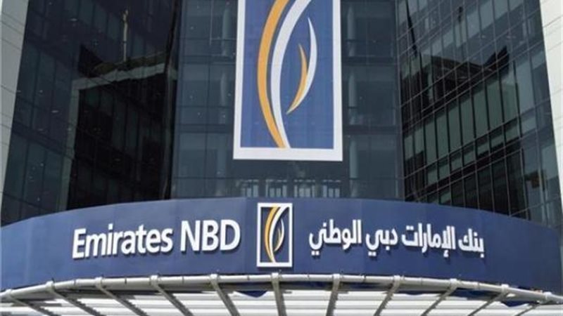 نك الإمارات دبي الوطني