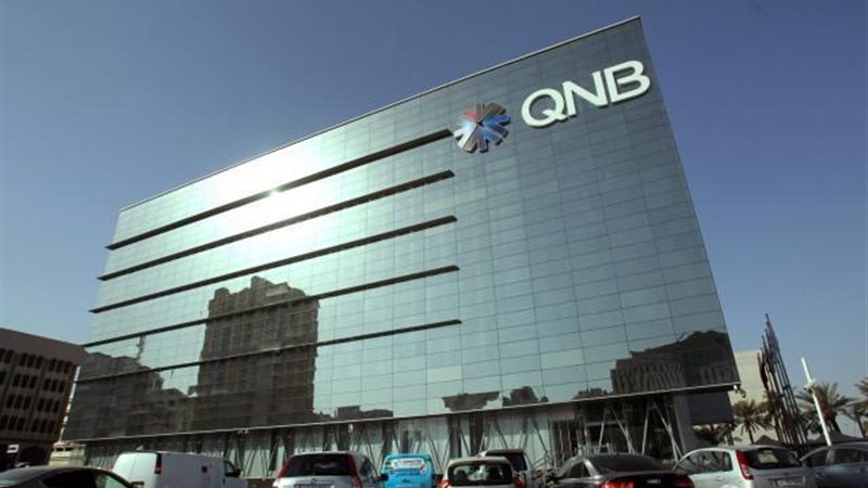 بنك QNB-
