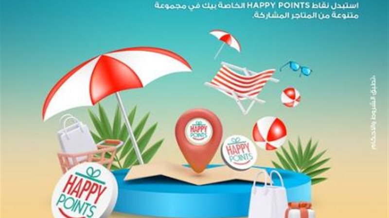 بنك كريدي أجريكول